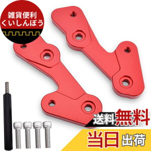 �y���������zLEDISHUN �o�b�N�X�e�b�v �A�W���X�^�[ 25mm �A�b�v 25mm �o�b�N �J���T�L ZX-25R(2020-2023) ZX-4R ZX-4RR (2023+)�ɓK�p (��)