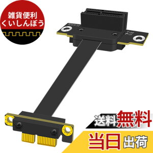 �y���������zGLOTRENDS 100mm PCIe 3.0 X1���C�U�[�P�[�u�� - M.2�AWiFi�AFirewire�AUSB�A�T�E���h�J�[�h�ȂǗp