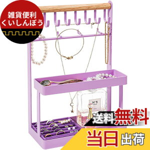 �y���������zLolalet �W���G���[�X�^���h �A�N�Z�T���[���[ �w�փP�[�X�t�� �l�b�N���X�E�u���X���b�g�|�� �C�A�����O�E�s�A�X�X�^���h ���E�r���v�E�����E�T���O���X���[�g���C -�p�[�v��