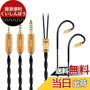 �y���������zNICEHCK BlackSoul �C���z���P�[�u�� �⃁�b�L�܌��f�����ƃ��A�A�[�X���� 3.5mm �v���O 0.78mm 2Pin �R�l�N�^ �A�b�v�O���[�h�P�[�u�� �v���O ���|���� HIFI �������P �����p�P�[�u�� 1.2m 