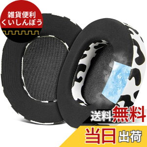 �y���������zSOULWIT ��p�W�F�� �p�b�h �C���[�p�b�h for SteelSeries Arctis 1/3/5/Arctis 7/7+/7P/7P+/7X/7X+/9/9X/Pro/Prime �p �����p�b�h Arctis Nova�ɑΉ����Ȃ� �X�e�B�[���V���[�Y �p �C���[�N�b�V���� �m�C