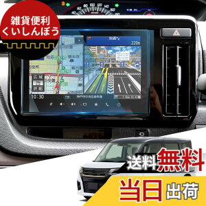 �y���������zWEIPIN �K���X �t�B���� �X�Y�L �V�^ �\���I MA37S MA27S MA47S MAD7S ��p �i�r �ی�t�B���� �f�B�X�v���C�I�[�f�B�I 9�C���` �J�[�i�r �t�B���� 9H ���h�~ ����h�~ �ᔽ�� HD �����x�^