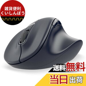 �y���������z�G���R��(ELECOM) �}�E�X ���C�����X�}�E�X EX-G Bluetooth �É� L�T�C�Y 5�{�^�� �}���`�y�A�����O �uAskDoctors�]���T�[�r�X�v�F�� �R�� �u���b�N M-XGL30BBSKABK