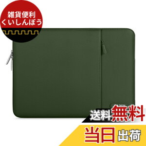 �y���������zMOSISO ���b�v�g�b�v �X���[�u�o�b�O�A�Ή��@�� Laptop 15�C���`�A�|���G�X�e�� ���� �ی� �c�^�P�[�X �|�P�b�g�t��(�A�[�~�[ �O���[��)