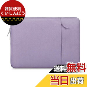 �y���������zMOSISO ���b�v�g�b�v �X���[�u�o�b�O�A�Ή��@�� Laptop 15�C���`�A�|���G�X�e�� ���� �ی� �c�^�P�[�X �|�P�b�g�t��(�p�[�v��)