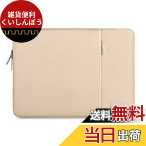 �y���������zMOSISO ���b�v�g�b�v �X���[�u�o�b�O�A�Ή��@�� Laptop 13.3�C���`�A�|���G�X�e�� ���� �ی� �c�^�P�[�X �|�P�b�g�t��(�ǐF)