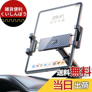 �y���������zMcdodo �ԍڃz���_�[ �^�u���b�g&�X�}�z���p iPad&Phone 4.7-12.9�C���` �^��z�Ճx�[�X ���͂ȐՌ`�����S�� �^�]�ȗp �� �z���_�[ �܂��ݐL�k�|�[�� 360�x��] ���t���ȒP �Z���^