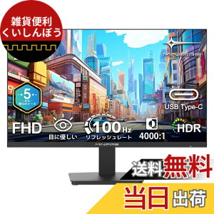 �y���������zMinifire ���j�^�[24�C���` �f�B�X�v���C100Hz FHD 1080P USB-TypeC �u���[���C�g�y�� �t���b�J�[�t���[ VESA�Ή� �t���[�����X HDMI1.4 �R���g���X�g4000:1 �`���g���߉� �r�W�l�X�p �ܔN (USB T