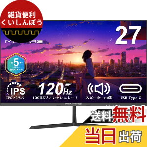 �y���������zMinifire ���j�^�[27�C���` 120Hz �t��HD 1920x1080 IPS�p�l�� �f�B�X�v���C USB-Type C/HDMI �X�s�[�J�[���� Adaptive Sync OD 5ms HDR10 sRGB 110% �u���[���C�g�y�� �t���b�J�[�t���[ VESA�Ή� �t���[��