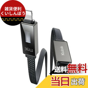 �y���������zMcdodo USB-C ���C�g�j���O�P�[�u�� 1.2m ���Y���X�N���[���\�� 36W PD�}���[�d i-Phone�[�d�P�[�u�� �f���A���R�A�ی�`�b�v���� �����f�[�^�]�� ���������V�F�� ���ϋv�i�C�����҂� T