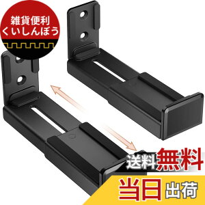 �y���������zWORLDLIFT ���j�o�[�T�� �T�E���h�o�[���t������ �ω׏d15kg ���^ �Ǌ|���X�s�[�J�[ �u���P�b�g �[�����߉\90-154mm ���O���ă��b�N�\ ����Ȃ��t�b�N 2�Z�b�g