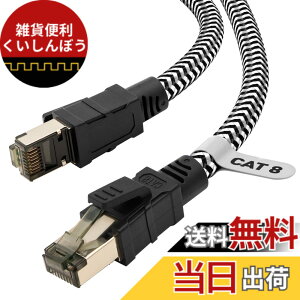 �y���������zLAN�P�[�u�� CAT8 5M Soohut ���b�V��LAN�P�[�u�� �J�e�S���[8 40Gbps/2000MHz ���������� CAT8���� �C�[�T�l�b�g�P�[�u���V�[���h ���f�� ���[�^ switch/PS4/PS5 Xbox���ɑΉ� ��Ɨp �����P�[�u