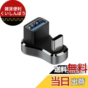 �y���������zUSB Type C�i�I�X�j to USB 3.1 (���X)�ϊ��A�_�v�^ U�^ (1�Z�b�g) Suptopwxm USB3.1 10Gbps �����f�[�^�`�� 36W�����[�d 4K@60Hz�f���o�� Mac Book Pro�ASwitch�ANexus �AGalaxy �AL G �Ȃǂ�Type C�f�o�C�X