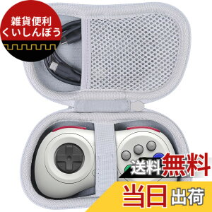 �y���������z�i�P�[�X�݂̂̔̔��j8Bitdo M30/NEOGEO Bluetooth �Q�[�~���O�R���g���[���[ �|�[�^�u����p���[�P�[�X�C�z���C�g-co2CREA