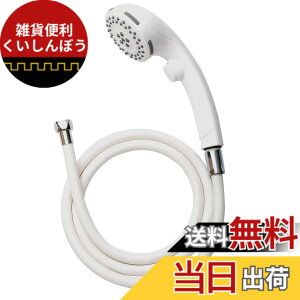 �y���������zOFFO �V�����[�w�b�h �z�[�X�t�� �������Ή� �V�����[�z�[�X�A�_�v�^�[�t�� �������� �茳�~�� �����V�����[ ����� �R��h�~ ��t�ȒP �z���C�g ���{��������t