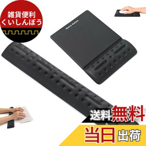 �y���������zUnivoColors ���X�g���X�g��̌^�}�E�X�p�b�h(M)�{�^�C���s���O�p�}�b�T�[�W�N�b�V����2�_�Z�b�g �l�ԍH�w�f�U�C�� �}�b�T�[�W�z�[���t�� ���u�� ��J�ጸ �_�炩���f�� �X�g��