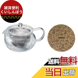 �y���������zHARIO(�n���I) �����}�{ �� �R���N�}�b�g�t�� ���p�e��450mL �ϔM�K���X�� �傫�Ȓ����� �d�q�����W�E�H���Ή� HARIO Glass CHJMN-45-T-CP
