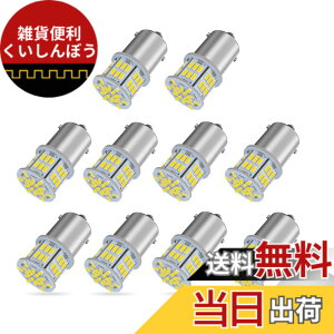 �y���������z�y24V�Ԑ�p�zS25 LED�V���O�� �z���C�g ���� G18 BA15s P21W 54�A 3014SMD �g���b�N �f�R�g�� �_���v �o�X ��^�ԗp �o���u �o�b�N�����v �}�[�J�[�� �^�[�����C�g �u���[�L�����v �T�C�h