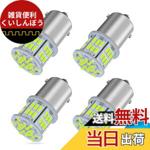 �y���������z�y24V�Ԑ�p�zS25 LED�V���O�� �A�C�X�u���[ ���� G18 BA15s P21W 54�A 3014SMD �g���b�N �f�R�g�� �_���v �o�X ��^�ԗp �o���u �o�b�N�����v �}�[�J�[�� �^�[�����C�g �u���[�L�����v �T