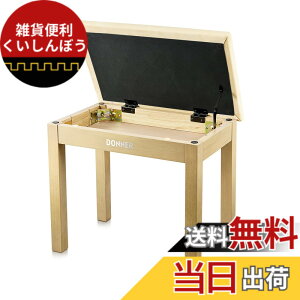 �y���������zDonner �s�A�m �֎q �y�����[�t�� �L�[�{�[�h�x���` �ؐ� �s�A�m�C�X �`�F�A �X�c�[�� ���芴 ����S�n�悢 ����~�� 140kg�ω׏d ��52.1cm ���s34cm �x�[�W��