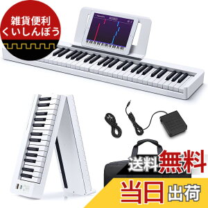 �y���������zDonner �d�q�s�A�m �L�[�{�[�h 61���� �܂��� �o�b�e������ �����ԗ��p�\ MIDI�Ή� �^�b�`���X�|���X�@�\ �y�� �g�ѕ֗� �y�_���t�� �L�[�{�[�h�P�[�X ���ʑ�t�� ���{��戵