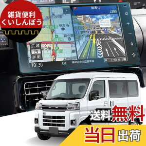 �y���������zWEIPIN 2025 �K���X �t�B���� �_�C�n�c �A�g���[ 6��� �i�r �t�B���� �V�^ �A�g���[ 9�C���` �J�[�i�r �ی�t�B���� �L�Y�h�~ ����h�~ �ᔽ�� HD �����x�^�b�` ���ȋz���^�C�v S700V 