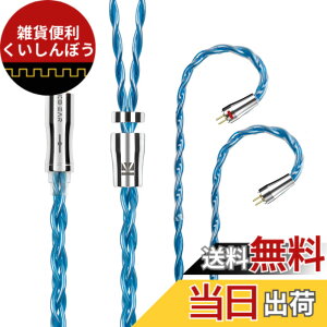 �y���������zYinyoo �C���t�H�� �P�[�u�� 0.78mm 2pin 3.5mm KBEAR �s KBX4989 6N�P������ 4�c �C���z�� ���P�[�u�� �������P �C���t�H�� �P�[�u�� hi-fi�I�[�f�B�I �C�����j �A�b�v�O���[�h�P�[�u�� �i�u