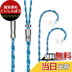 �y���������zYinyoo �C�����j �A�b�v�O���[�h�P�[�u�� QDC 4.4mm KBEAR �s KBX4989 6N�P������ 4�c �C���z�� �����p�P�[�u�� �o�����X �C���z�� ���P�[�u�� hi-fi�I�[�f�B�I �C���t�H�� �P�[�u�� �i�u��