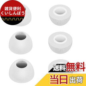 �y���������zA-Pcas �E���^�����C���[�s�[�X �ᔽ���C���[�s�[�X JBL�J�i���^�C���z���p�A JBL Tour Pro 2�^WAVE100 TWS�^LIVE FREE 2�^CLUB PRO+ TWS�^TUNE120 TWS�^FREEX�p �L���t�H�[���C���[�`�b�v Fit in the Cas