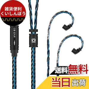 �y���������zYinyoo �C���z�� �����p�P�[�u�� QDC 3.5mm KBEAR ST16 KBX4991 5N �P�������⃁�b�L 16�c �C�����j �A�b�v�O���[�h�P�[�u�� �������P �w�b�h�t�H�� �����p�P�[�u�� hi-fi�I�[�f�B�I �C���z