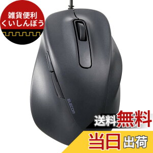 �y���������z�G���R�� �}�E�X �L���}�E�X EX-G �É� S�T�C�Y 5�{�^�� �uAskDoctors�]���T�[�r�X�v�F�� �R�� �u���b�N M-XGS30UBSKBK