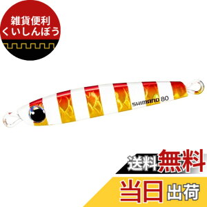 �y���������z�V�}�m(SHIMANO) ���^���W�O �I�V�A �^���O�}�� 80g JV-T08W 003 AZ�A�J�L��