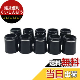 【送料無料】YINKE ゴルフ スリーブ用ソケット 10個入り 長16mm ゴルフ ソケット ゴルフフェルール 部品