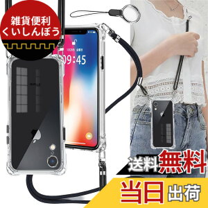 �y���������zOJBSEN iPhone XR �P�[�X �A�C�t�H�� XR �J�o�[ iphonexr�X�}�z�P�[�X [�X�g���b�v2���t��] ���߉\�� �V�����_�[ ������ ��|�� �R�t�� �΂߂��� ���^ ���� �V���R�� TPU �y�� �o���p�[ 