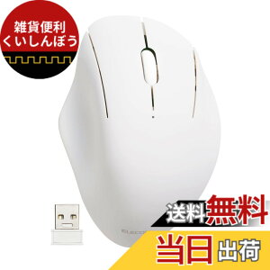 �y���������z�G���R�� �}�E�X ���C�����X�}�E�X SHELLPHA ����2.4GHz �É� �R�� 3�{�^�� �z���C�g M-SH10DBSKWH