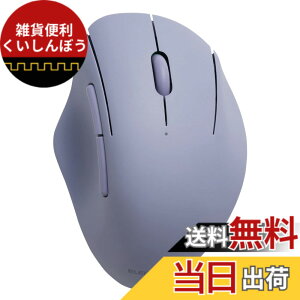 �y���������z�G���R��(ELECOM) �}�E�X ���C�����X�}�E�X SHELLPHA Bluetooth �É� �R�� 5�{�^�� �l�C�r�[ M-SH20BBSKNV