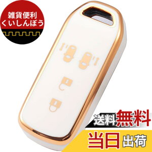 �y���������zyoshinari N-BOX N-BOX+ �v���X N���S�� �J�X�^�� N-ONE N-BOX SLASH �X���b�V�� N-VAN +STYLE �z���_ ��p �L�[�P�[�X (4�{�^�� �z���C�g�A�P��)