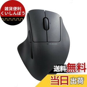 �y���������z�G���R��(ELECOM) �}�E�X ���C�����X�}�E�X SHELLPHA Bluetooth �É� �R�� 5�{�^��+�`���g�z�C�[�� �u���b�N M-SH30BBSKBK