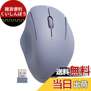 �y���������z�G���R�� �}�E�X ���C�����X�}�E�X SHELLPHA ����2.4GHz �É� �R�� 3�{�^�� �l�C�r�[ M-SH10DBSKNV