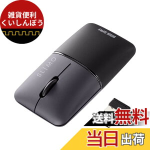 �y���������z�T�����T�v���C(Sanwa Supply) �É����C�����X�u���[LED�}�E�X SLIMO (�[�d���EType-C�E�u���b�N) MA-WCBS310BK