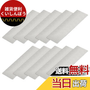 �y���������zMETALLIXITY �u�����N���^���J�[�h �@�B�v���[�g �l�[������J�[�h 80mm x 30mm x 0.4mm 20�� �u���V201�X�e�����X�| DIY�̊ŔG�b�`���O�p �V���o�[�g�[��