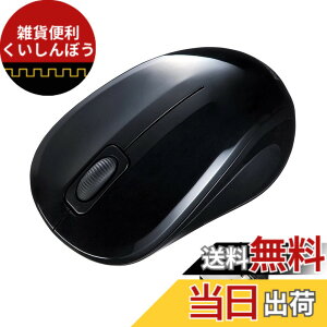 �y���������z�T�����T�v���C(Sanwa Supply) �R�ہE�É����C�����X�u���[LED�}�E�X(�u���b�N) MA-WBSK315BK