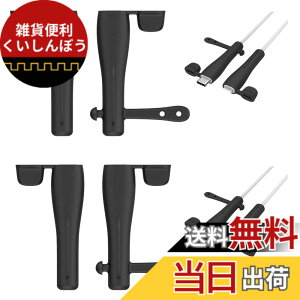 �y���������z�yNOUKAJU�z�i2�y�A) �[�d�P�[�u�� �v���e�N�^�[ For iPhone/iPad/Apple �P�[�u�� �p �v���e�N�^�[ �ی�J�o�[ ���C�g�j���O�P�[�u�� �f���h�~ �V���R���� �f�[�^���C���v���e�N�^�[ �P