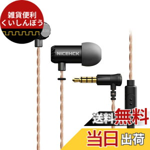 �y���������zNICEHCK X39 6mm�_�C�i�~�b�N�^1�� �J�i���^�C���z�� 1DD �`�^���R�[�g�U���� 3.5mm�v���O �~�j�T�C�Y��➑� �X���[�v�C���z�� ���^���n�E�W���O ���Չ��� HIFI �����⃁�b�L�P�[�u��