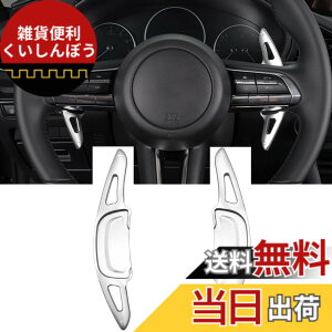 �y���������zFucaten �K�� �}�c�_ �V�^CX-60 KH�n(2022�N9��~) CX-30 DM�n(2019�N11��-) Mazda3�Z�_��/�t�@�X�g�o�b�N BP�n (2019�N5��-) MX-30 DR�n(2020�N10��-) �p�h���V�t�g�J�o�[ �V�t�g�p�h�� �A���~������ 