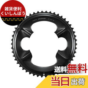 �y���������z�V�}�m(SHIMANO) FC-R7100 �`�F�[�������O 50T-NK