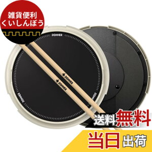 �y���������zDonner �h�������K�p�b�h �����p�b�h �g���[�j���O�h���� ���O���\�ȃ{�[���{�b�N�X���� �y�� �h�����X�e�B�b�N�t �w�� ���l ���S�Ҍ��� 12�C���` ��