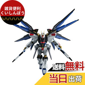 �y���������zTAMASHII NATIONS GUNDAM UNIVERSE �@����m�K���_��SEED DESTINY ZGMF-X20A STRIKE FREEDOM GUNDAM ��150mm PVC&ABS�� �h���ς݉��t�B�M���A