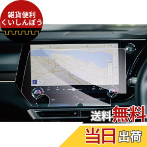 �y���������z�yGAFAT�z���N�T�X RX ALA10/ALH10�^ 5��� 14�C���` 2022�N-���s �V�^ rx500h �i�r �t�B���� �f�B�X�v���C�I�[�f�B�I lexus rx �i�r �ی�t�B���� �ԗp�t���ی�t�B���� �J�[�i�r RX350/RX450h+/