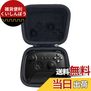 �y���������z�yAenllosi ��p���[�P�[�X�z8bitdo Ultimate 2/Ultimate ���C�����X/�L�� �R���g���[���[�ɑΉ� �u���b�N�i�P�[�X�̂݁j